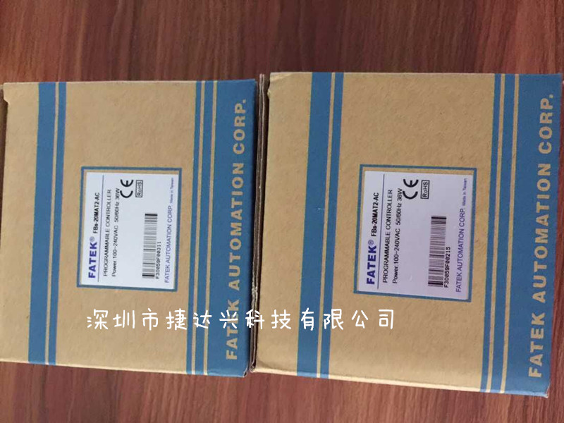 永宏P(guān)LC FBS-20MAT2-AC