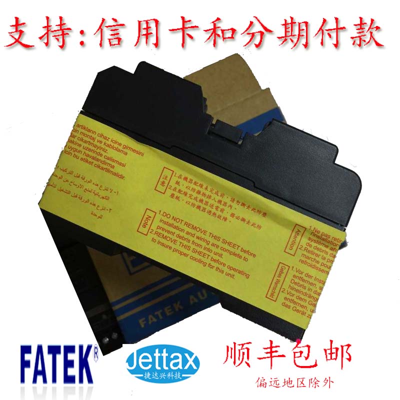 永宏PLC/永宏人機界面/C3070SF/FBS-6MCT2-AC