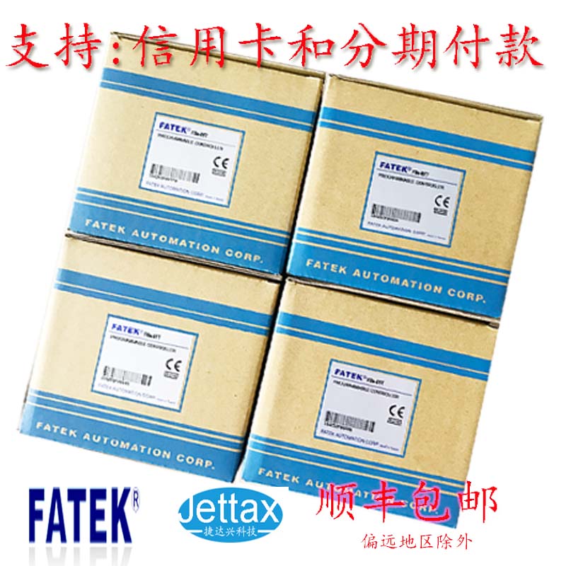 永宏P(guān)LC/永宏人機(jī)界面/C3070SF/FBS-6MNT2-AC