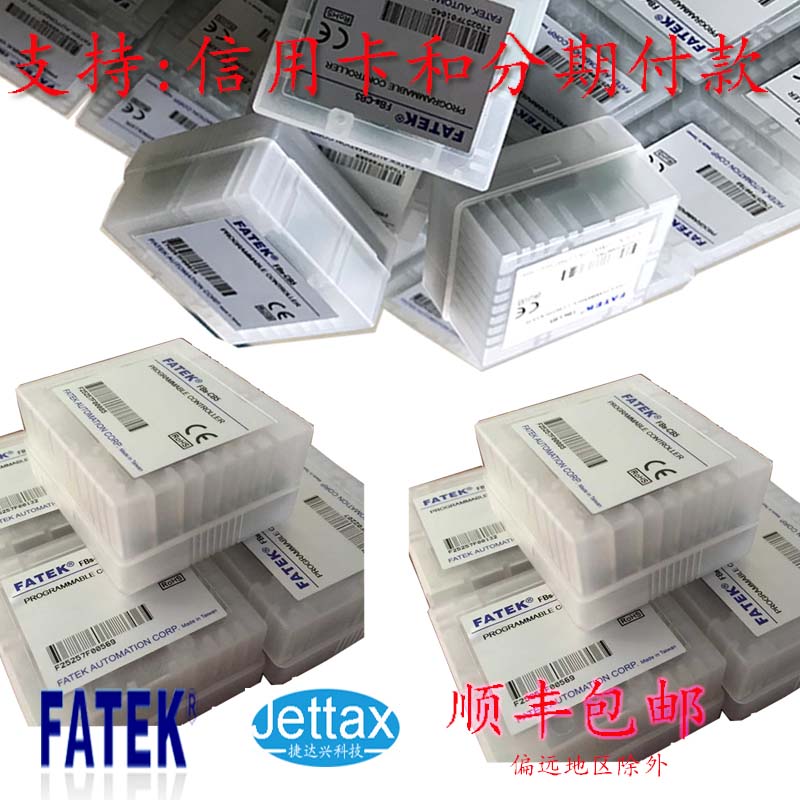 永宏P(guān)LC/永宏人機(jī)界面/C3070SF/FBS-6MCT2-AC