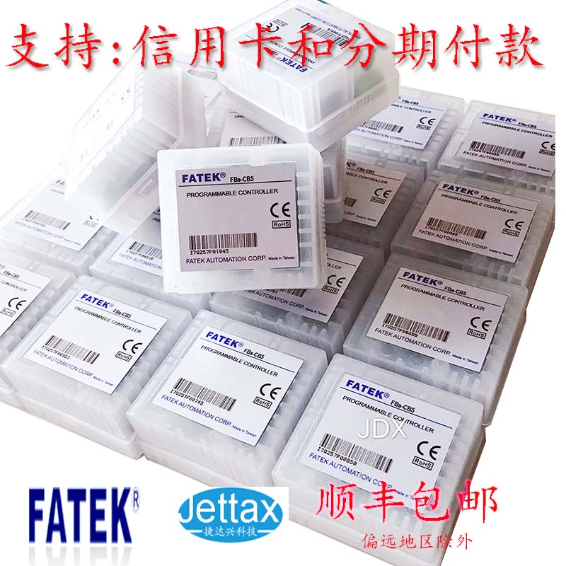 永宏P(guān)LC B1系列擴(kuò)展模塊B1-CB5