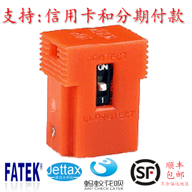 找深圳捷達興買 永宏PLC 免費編程一條龍服務，只合理收取收產品錢，程序免費定制。要求月用量至少10套以上（C3屏，永宏PLC）