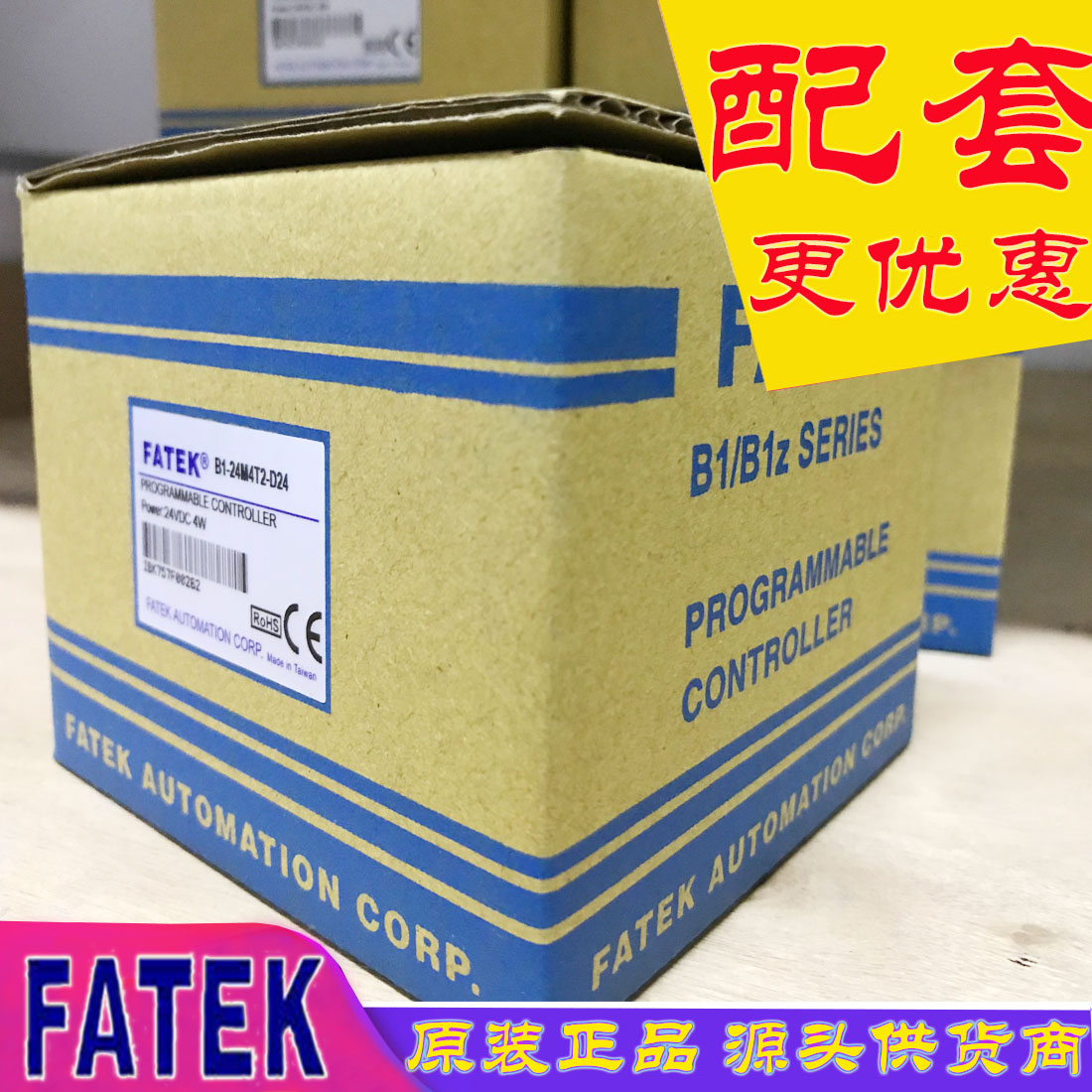 永宏PLC FBS-32MAT2-AC/FBS-32MBT2-AC詳細參數介紹