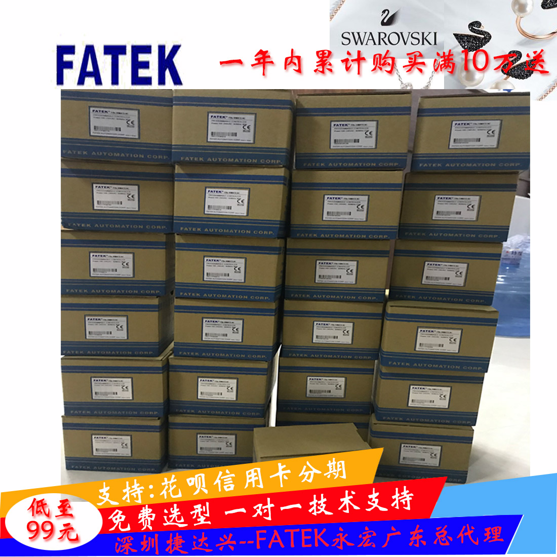 永宏P(guān)LC FBS-40MAT2-AC參數(shù)介紹