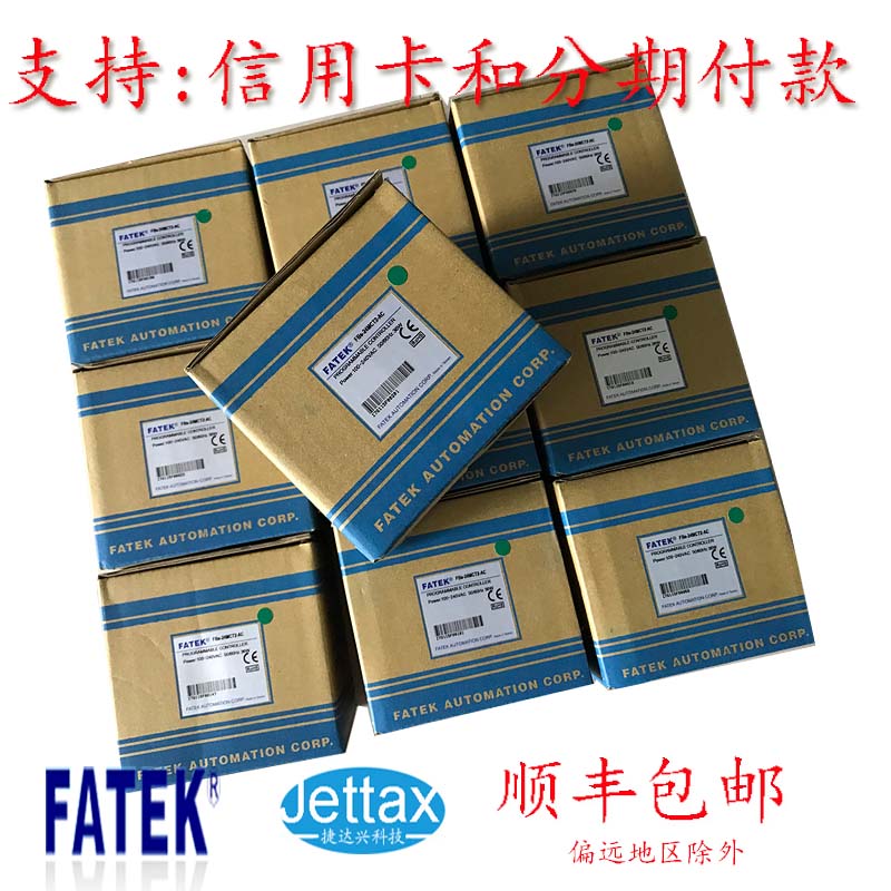 深圳總代理 臺(tái)灣永宏P(guān)LC B1Z-20MR25-D24