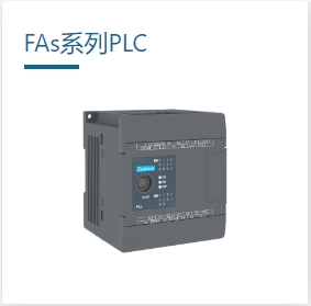 FGs-E16R-C（數(shù)字量擴展模塊）