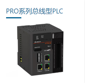 FGs-E16X-C（數(shù)字量擴展模塊）